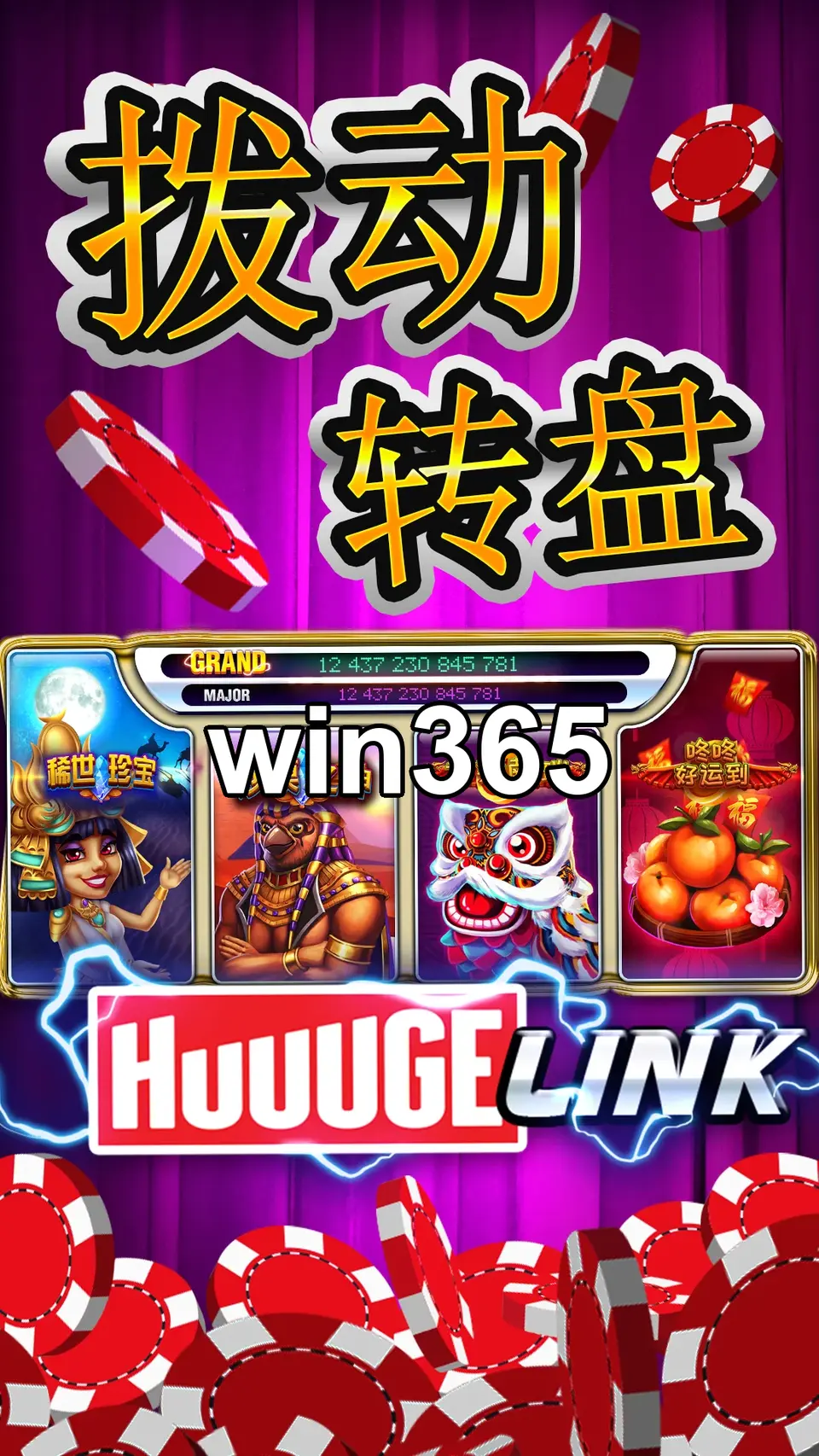 win365 APK